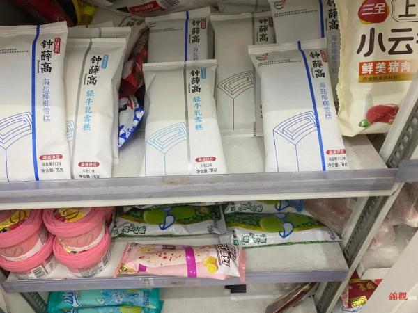 可口可樂涼茶叫“夏枯草”，茅臺冰淇淋39元……網(wǎng)友炸了