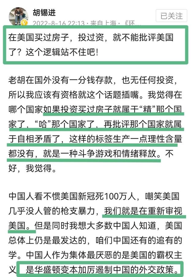 司馬南為何一夜之間人設(shè)“崩塌”？理性分析司馬南被全網(wǎng)禁言原因