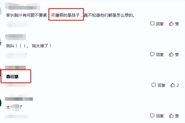 學(xué)生因名字復(fù)雜走紅，連名帶姓一共102筆，網(wǎng)友直呼家長(zhǎng)有才