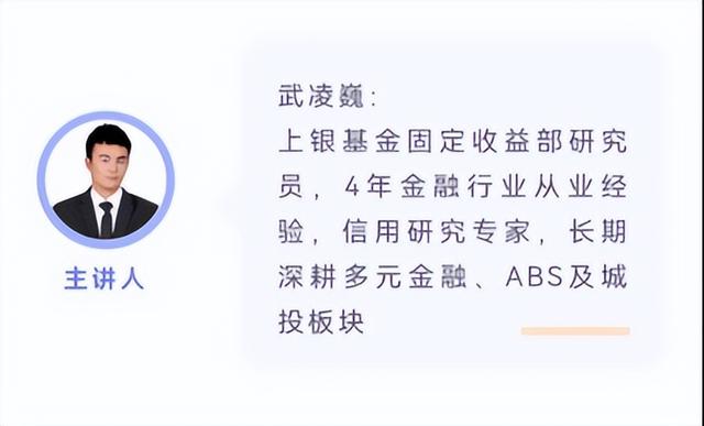 固收半月談｜“牛陡牛平，熊陡熊平”是什么意思？