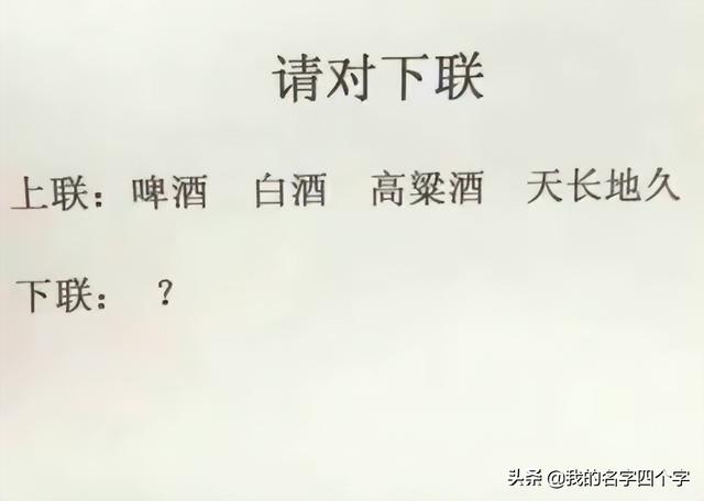 要去日本留學(xué)了，想取個日本名字，聽起來是日本人實際卻是中國人