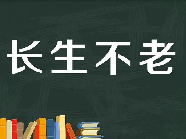 “跳出三界外，不在五行中”，三界、五行啥意思？不看還真不知道