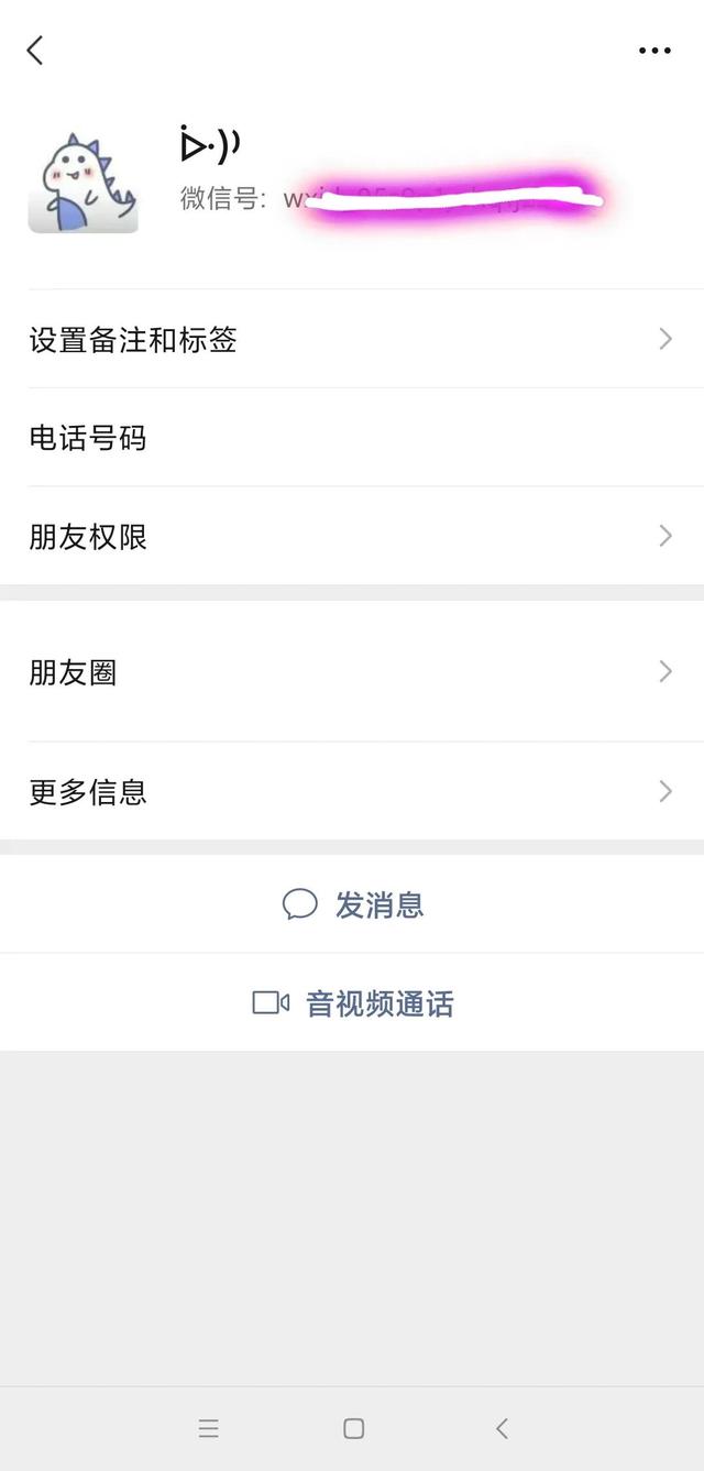 來(lái)，展示一下你那些不能意會(huì)的微信名字