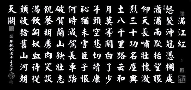 同樣是寫武俠小說，古龍取名飄逸，金庸筆下這14個名字，很有意思