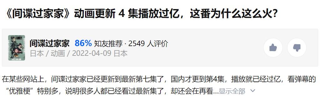 能喚起你童年回憶的App，青春又回來(lái)了