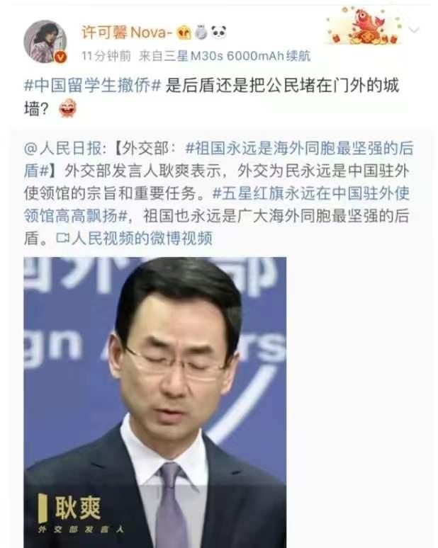 兩年過去了，還有人記得“恨國女”許可馨嗎，她早就偷偷改名了