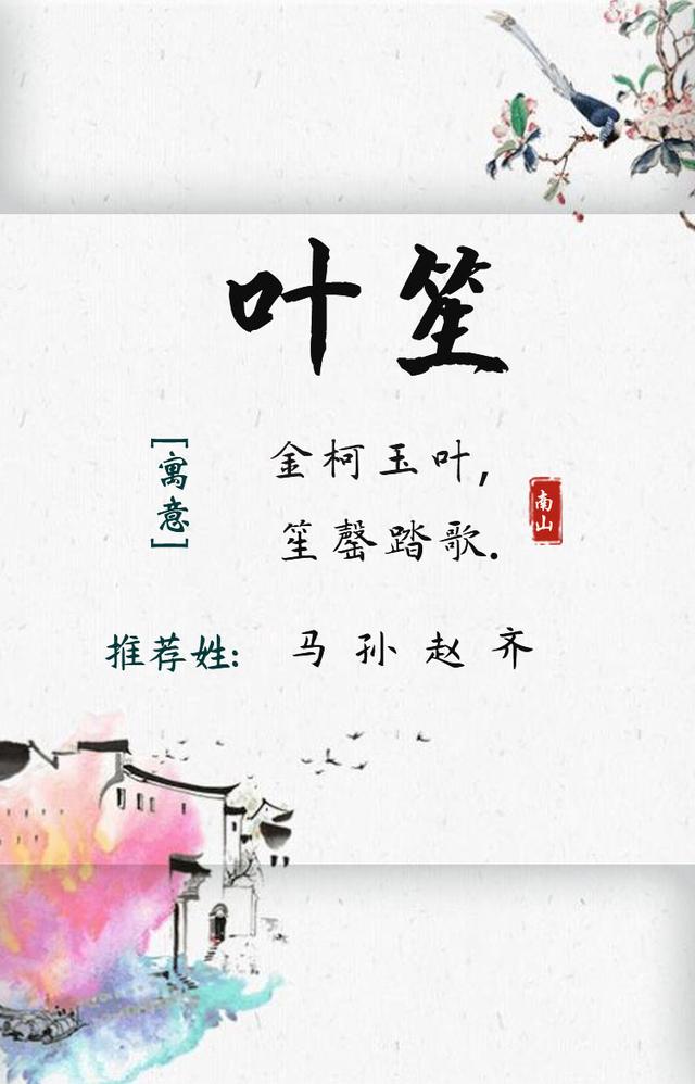 復(fù)古超有范的女孩名，氣質(zhì)飆升，總有一個你鐘意的
