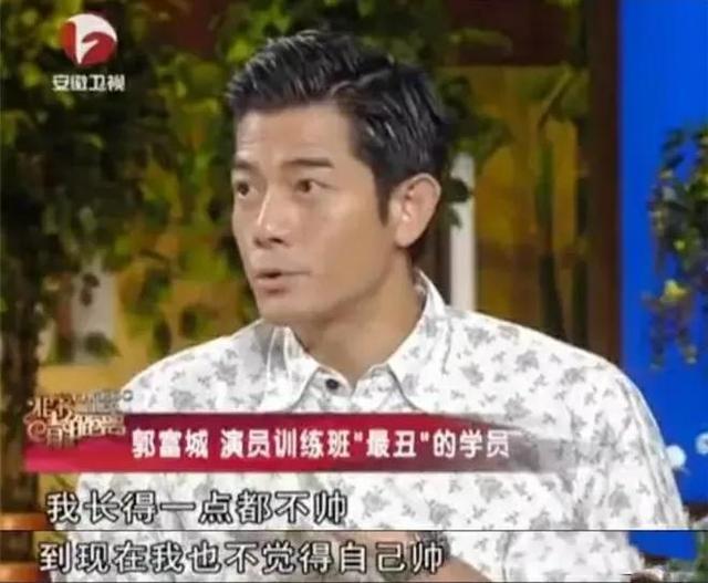 有種“誤解”叫帥而不知，這6 位男星，難道都不照鏡子出門的嗎？