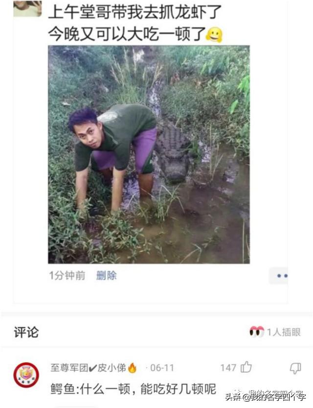 要去日本留學(xué)了，想取個日本名字，聽起來是日本人實際卻是中國人