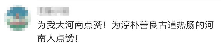 這個無人售賣西瓜攤火了！很多人付錢卻不拿瓜…
