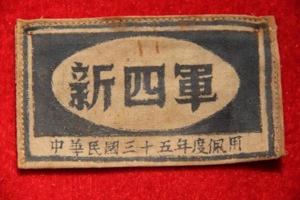 蘇北運河角力：新發(fā)現的周恩來致“聯總”艾格頓將軍函考釋