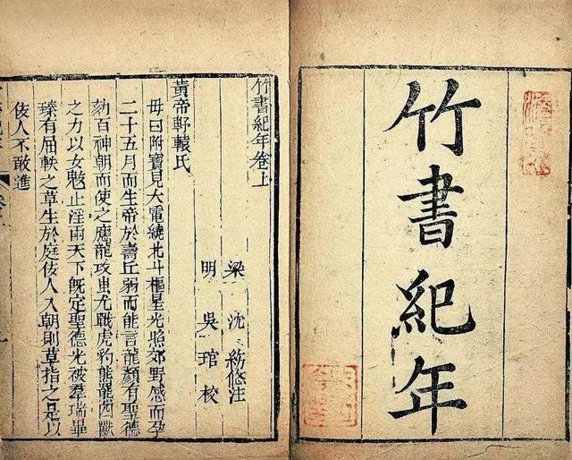 地名故事｜長子：劉姓的祖宗在此