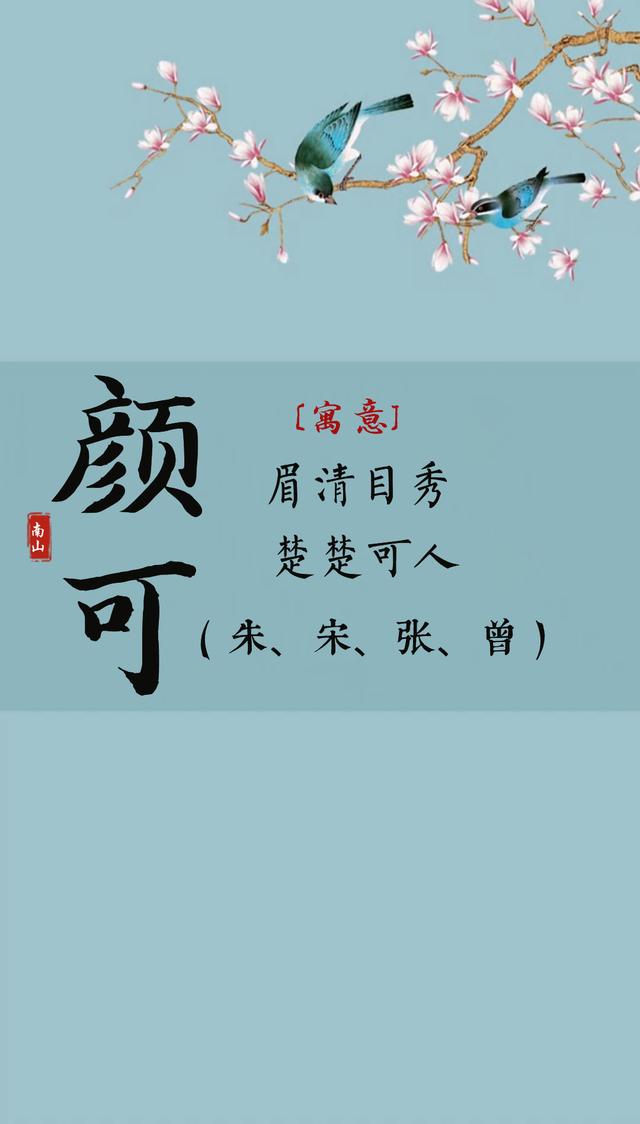 氣質(zhì)出眾，文雅大方的女孩名，家里有小公主的，建議收藏