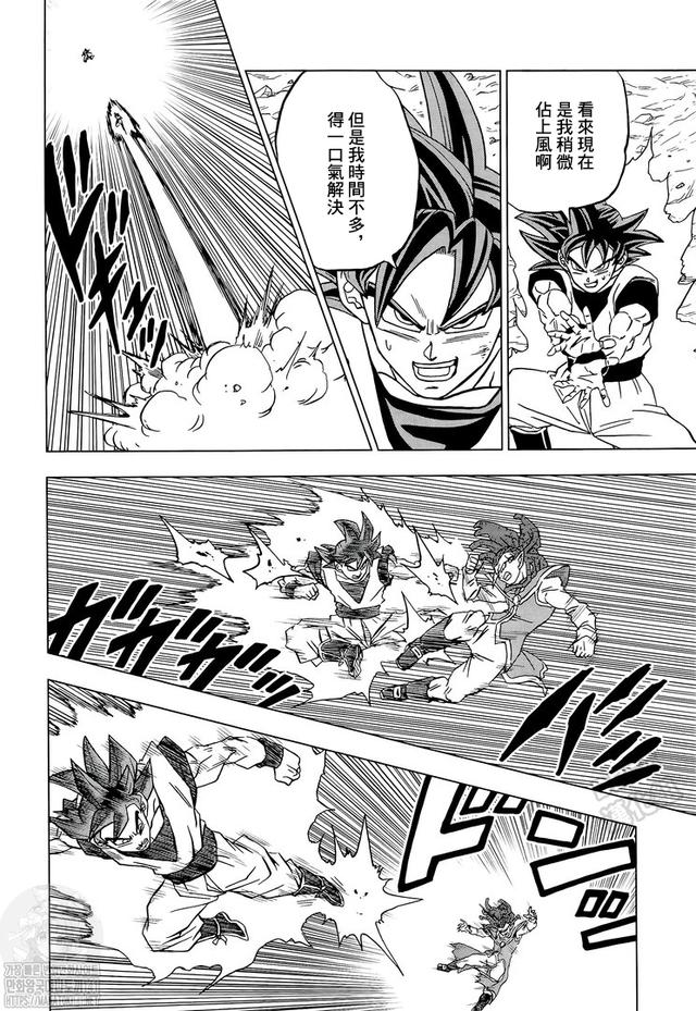 《龍珠超》漫畫第85話：各自的答案，悟空領(lǐng)悟兆的新含義