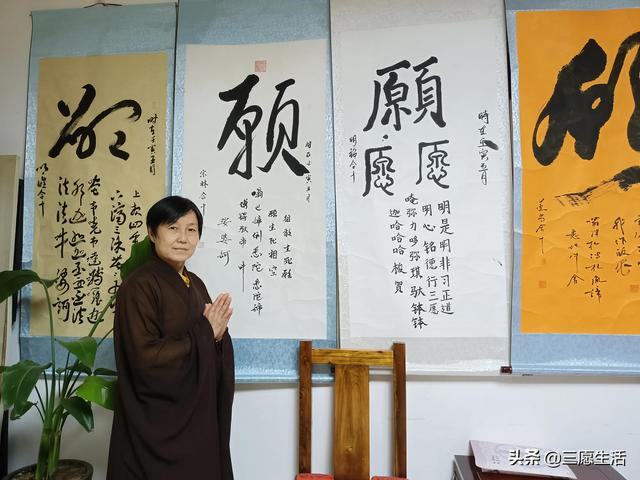 鄭飛院內(nèi)龍鳳和美之處，儷睿人“愿”字書幡隨風(fēng)飄揚(yáng)，金光耀眼