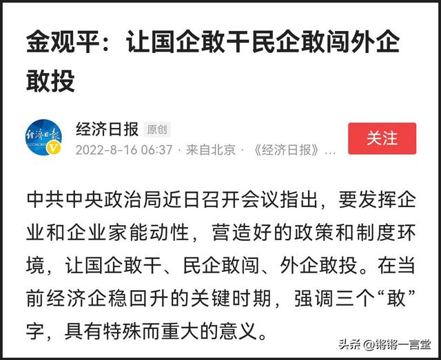 司馬南被禁言：三個(gè)小細(xì)節(jié)，一個(gè)導(dǎo)火索
