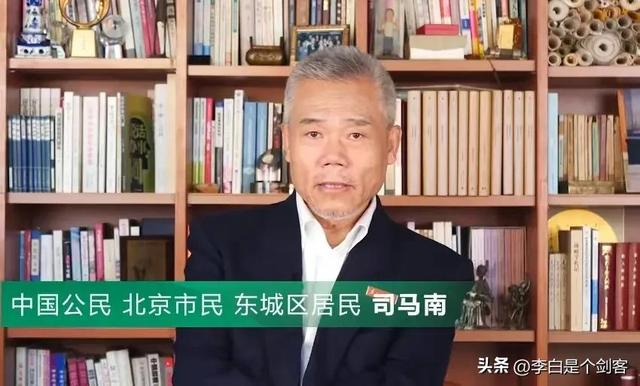 司馬南為什么被全網禁言？背后原因不簡單