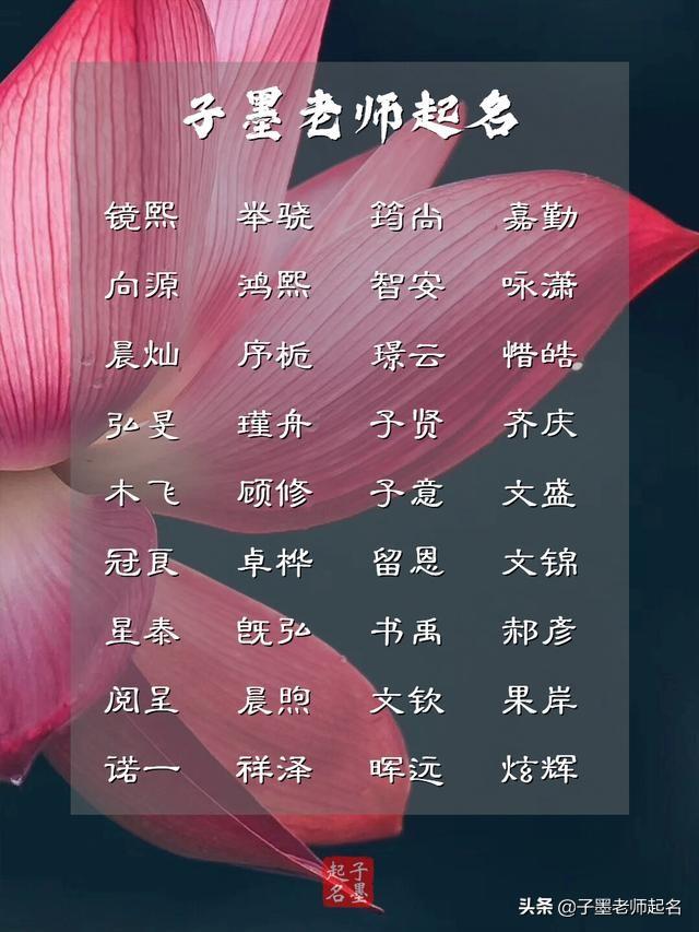 寶寶起名：楚云驚，隴水散，大氣又涵義豐富的男孩名字