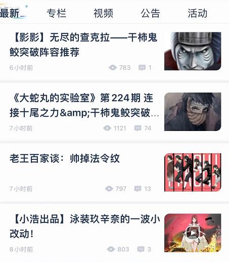 游戲社區(qū)，從山寨TapTap卷到國產(chǎn)Discord