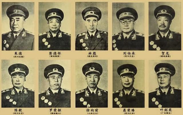 十大元帥之首朱老總，在授銜時編號卻是“004”，那么“001”是誰