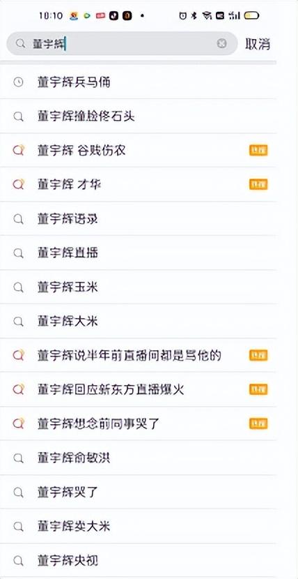 “深夜我迷上了董老師”：比劉畊宏更火的男人出現(xiàn)了，看了他的經(jīng)歷終于明白，人為什么要讀書