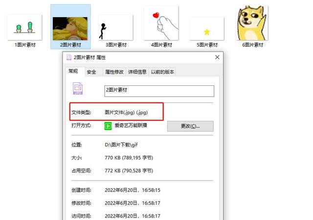 重命名大量文件并同時修改擴展名