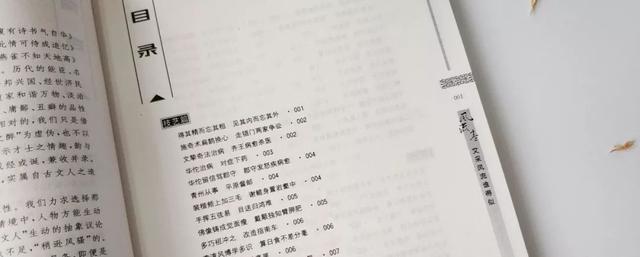 68個歷史人物，2282個故事，中華經(jīng)典短史記，每本都能影響人生"