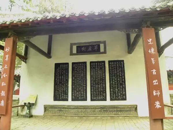 曰"宛"，曰"宛中，隆"，曰"隆中"，曰"南陽"，曰"躬耕于南陽"解密