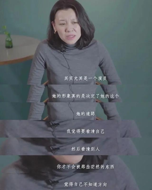 長(zhǎng)一張“劇拋臉”，演什么像什么，劉琳：我不是藝人，只想做演員