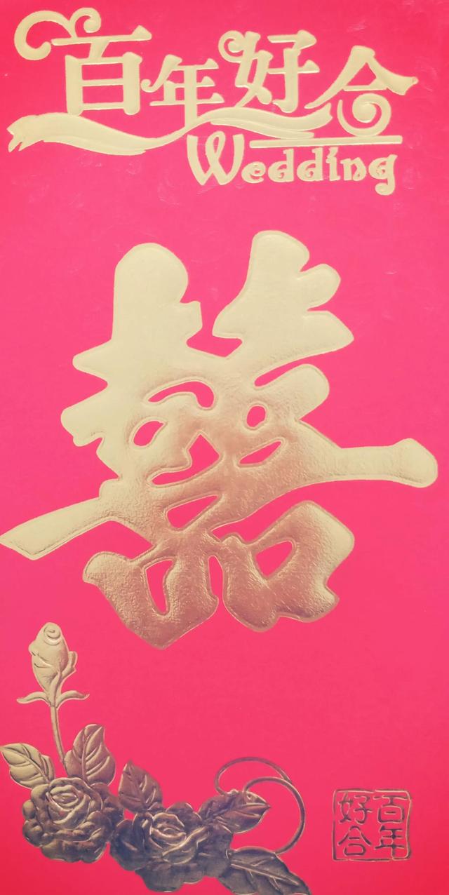 我迷糊了，不知道姓cui 的崔字怎么寫了？