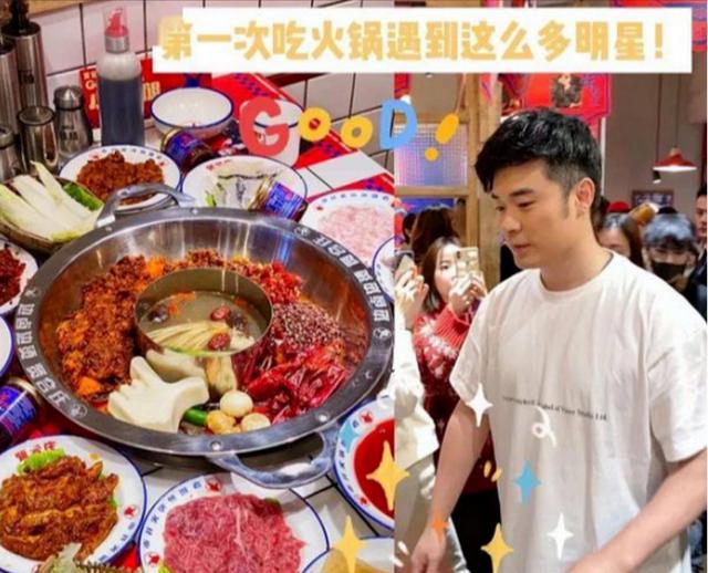 明星火鍋店接連翻車？火鍋店人均500元，空有宣傳衛(wèi)生堪憂