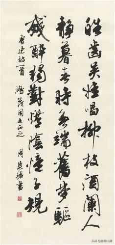 書法大師沈伊默的女弟子，書法寫得比男人還男人，早期書法驚艷