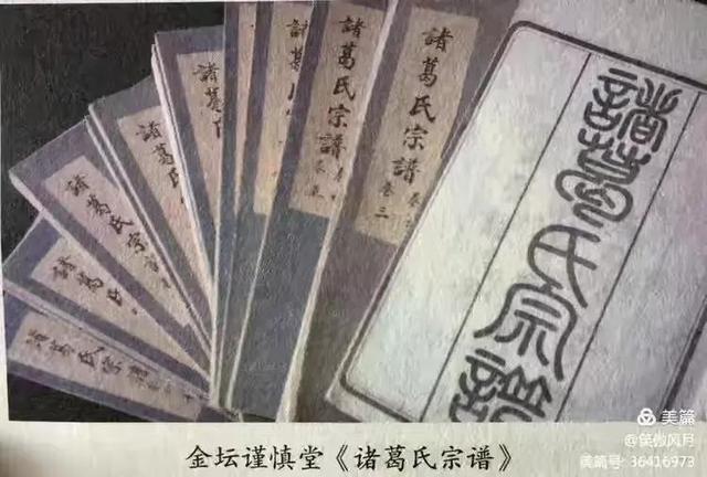 曰"宛"，曰"宛中，隆"，曰"隆中"，曰"南陽"，曰"躬耕于南陽"解密