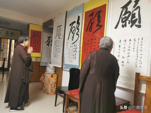 鄭飛院內(nèi)龍鳳和美之處，儷睿人“愿”字書幡隨風(fēng)飄揚(yáng)，金光耀眼