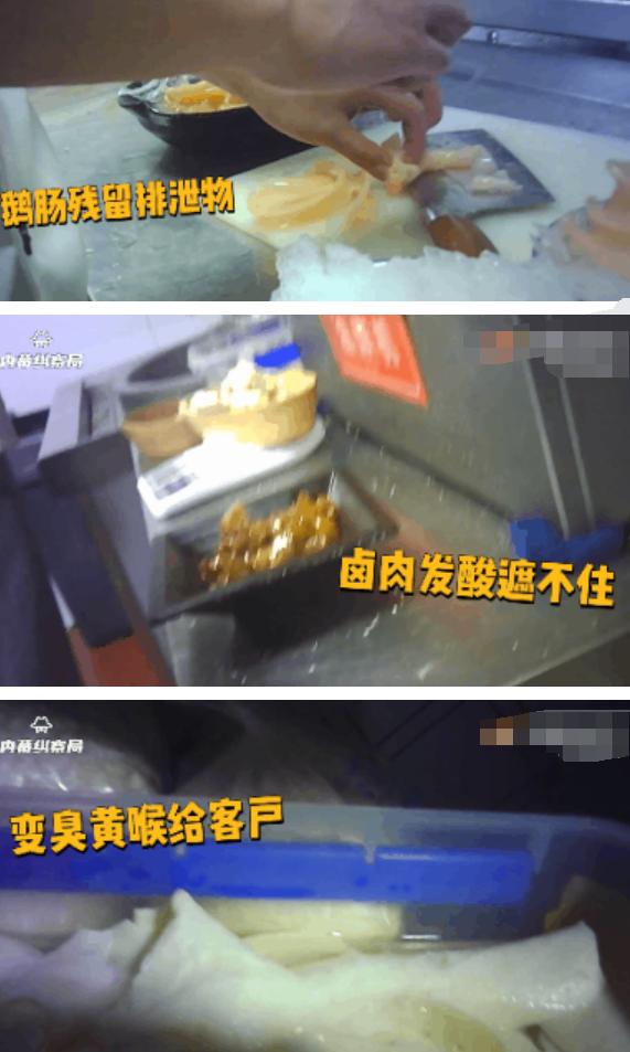 明星火鍋店接連翻車？火鍋店人均500元，空有宣傳衛(wèi)生堪憂