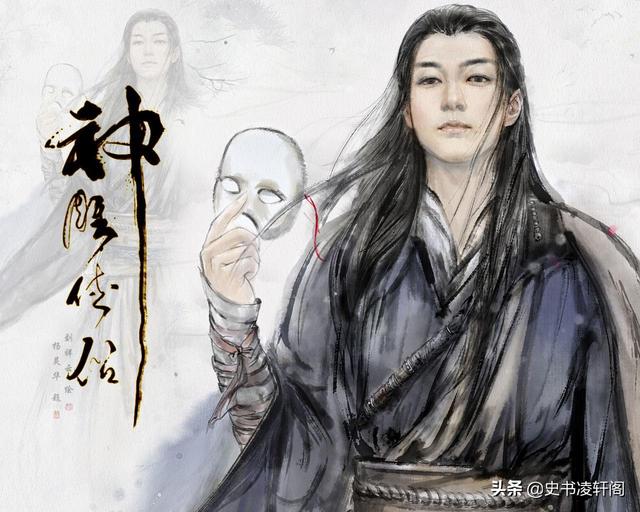 《射雕英雄傳》+《神雕俠侶》，武功高手前25位，周伯通僅排第三