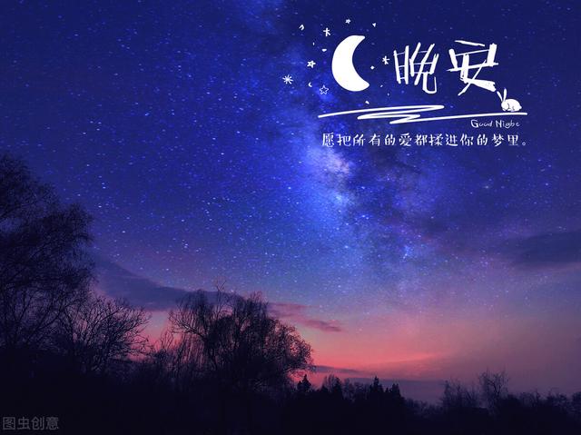 十二地支時辰與詩句