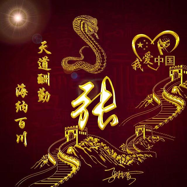 022用你的名字做微信頭像，39張3D質(zhì)感拼搏勵志簽名頭像，請查收"