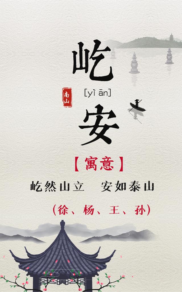 卓爾不凡，才智出眾的男孩名字，將來定會(huì)大有可為