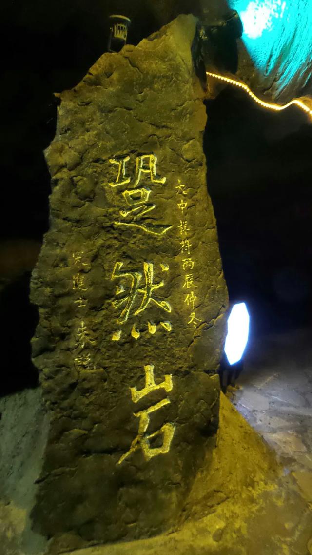 范仲淹考進(jìn)士時為什么要用“朱說”這個名字？
