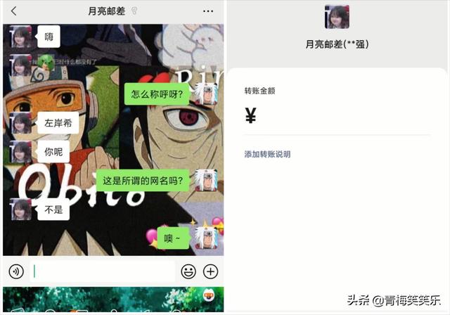 軟妹子網(wǎng)友的彪悍名字，你的名字中招了嗎？