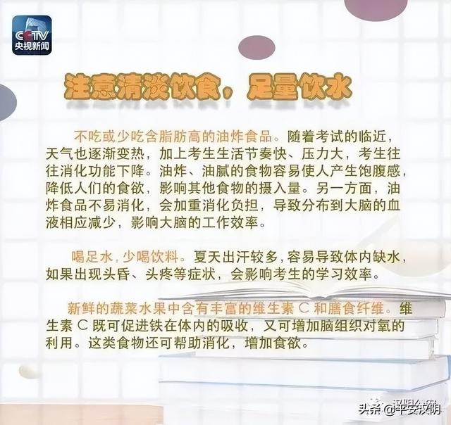 高考加油 _ 漢陰公安“高考綜合測(cè)試卷”請(qǐng)您打分