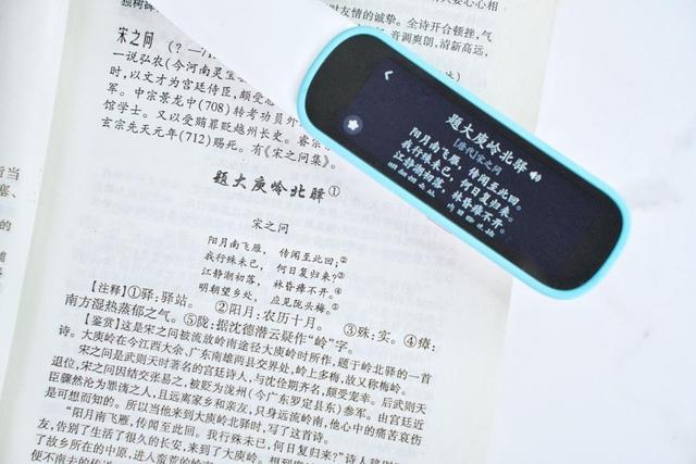 訊飛AI翻譯筆P20能掃也能教，低學齡學英語，這支筆就夠了