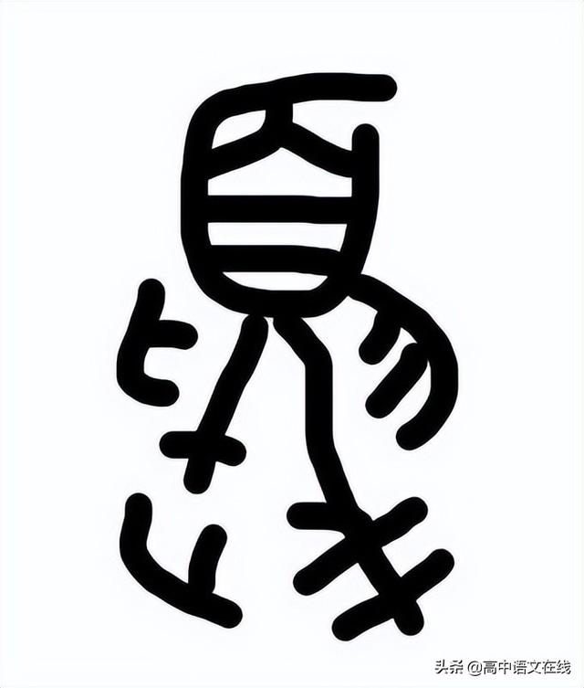 夏至說“夏”_ 漢字中“夏”的含義竟如此美好