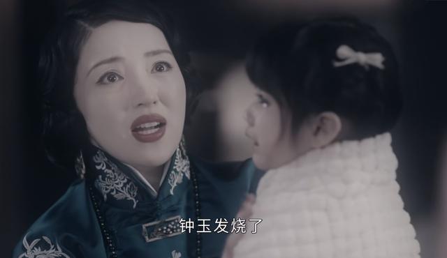 傳家：外室上位，pua一雙兒女，給鐘玉挖坑的黃瑩如是個狠角色