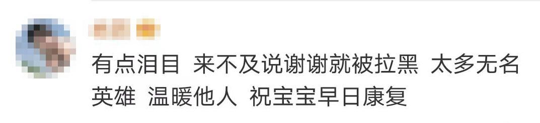 這個無人售賣西瓜攤火了！很多人付錢卻不拿瓜…