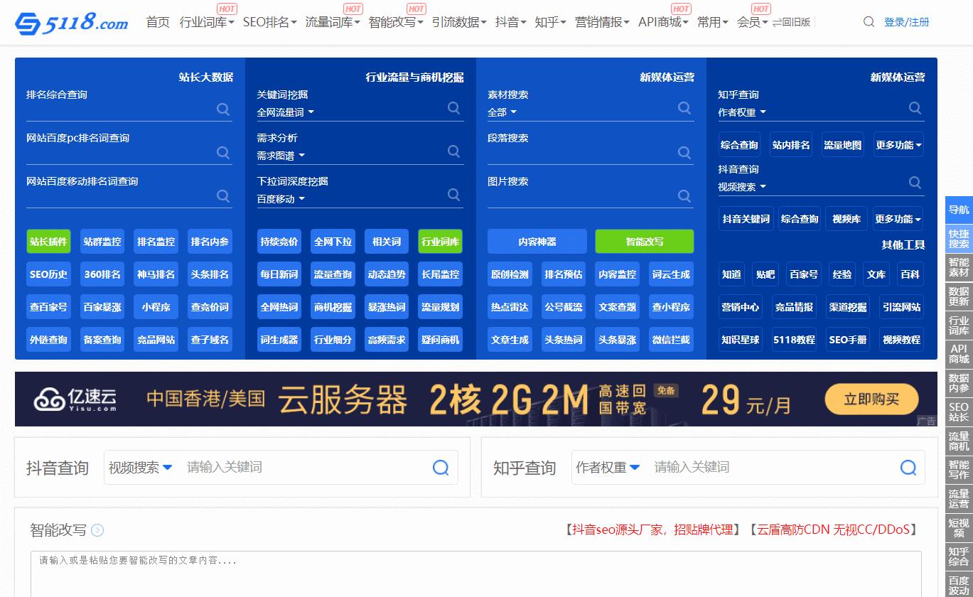 個互聯(lián)網(wǎng)打工人必備網(wǎng)站，熟練掌握起來，升職加薪"