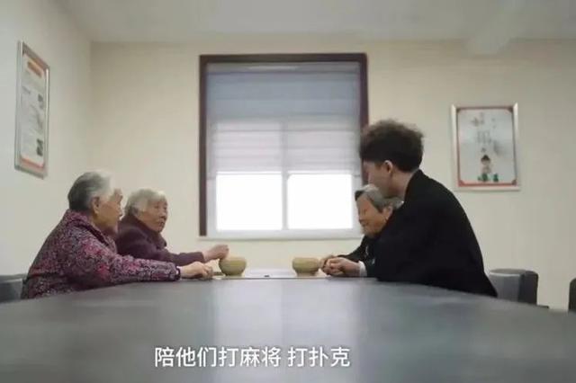 5后花120萬建免費(fèi)養(yǎng)老院，00后爭先恐后想預(yù)約，網(wǎng)友：讓我住"