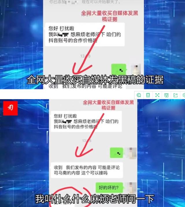 司馬南為何一夜之間人設(shè)“崩塌”？理性分析司馬南被全網(wǎng)禁言原因