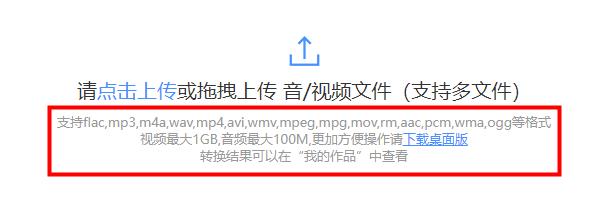 款超良心的語(yǔ)音轉(zhuǎn)文字工具，本人私藏，太讓人省心了"